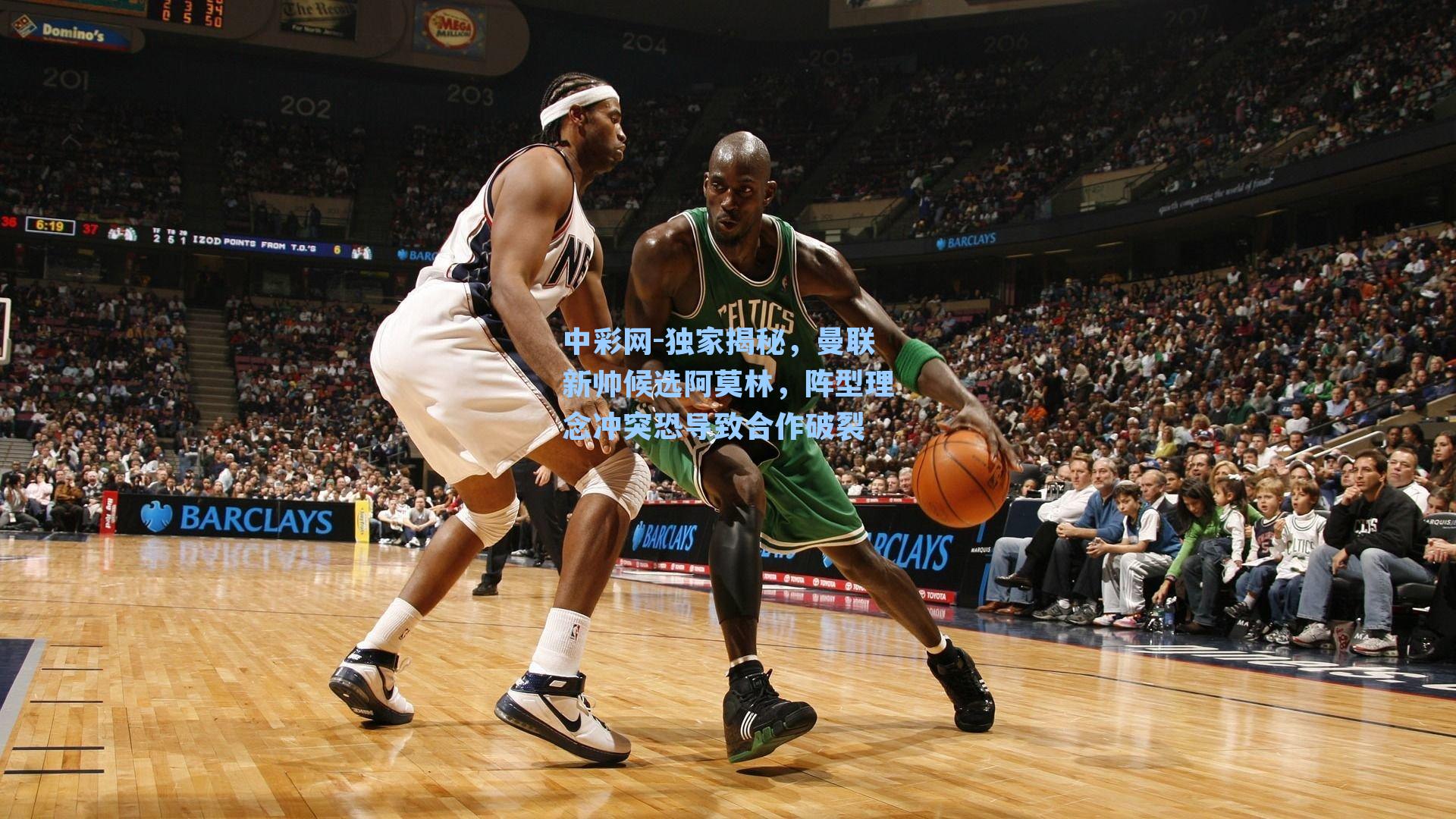 独家揭秘,曼联新帅候选阿莫林,阵型理念冲突恐导致合作破裂